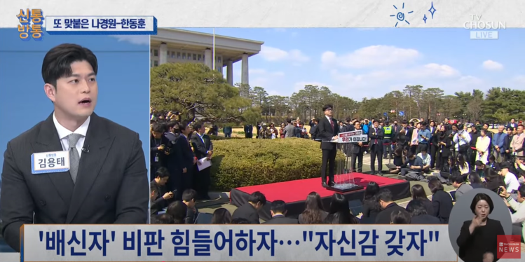 /TV조선 '신통방통'