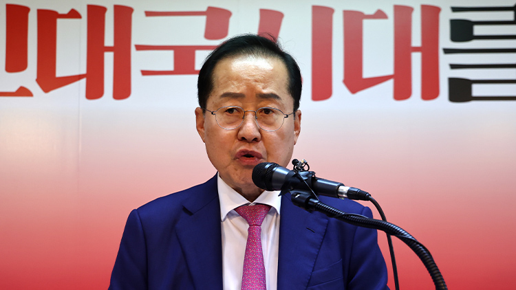 홍준표 전 대구시장 /연합뉴스