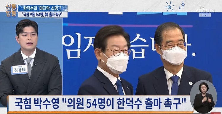 /TV조선 '신통방통'방송화면 캡처