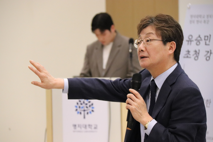 유승민 전 의원이 명지대학교에서 강연을 하고 있다 / 유승민 전 의원 제공