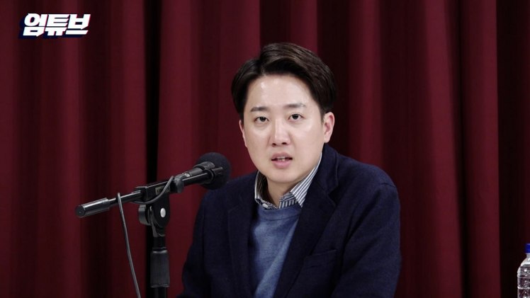 유튜브 채널 '엄튜브' 출연한 이준석 개혁신당 대선후보