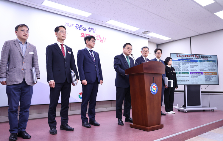 /경상남도 제공