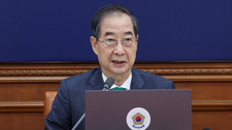 한덕수 대통령 권한대행 국무총리가 18일 정부서울청사에서 열린 국무회의에서 발언하고 있다. /대통령실통신사진기자단