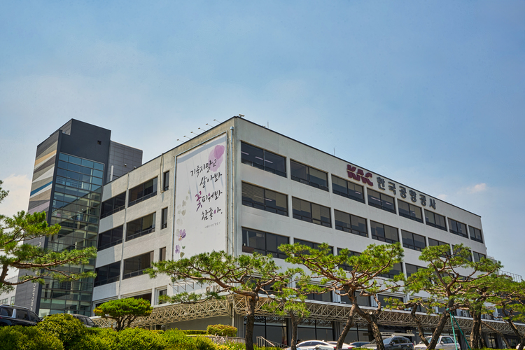 출처 : 한국공항공사