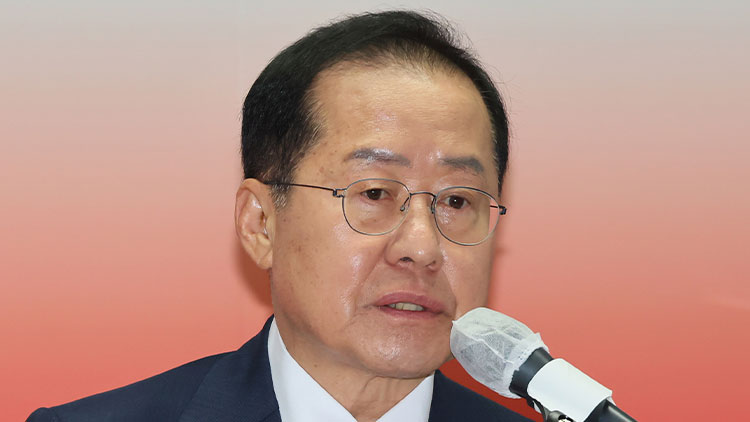 홍준표 국민의힘 대선 경선 후보 /연합뉴스