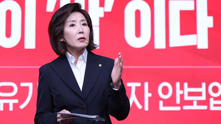 국민의힘 나경원 대선 경선 후보가 지난 18일 서울 강서구 ASSA아트홀에서 열린 국민의힘 '제21대 대통령후보자 1차 경선 비전대회'에서 비전을 발표하고 있다. /연합뉴스 