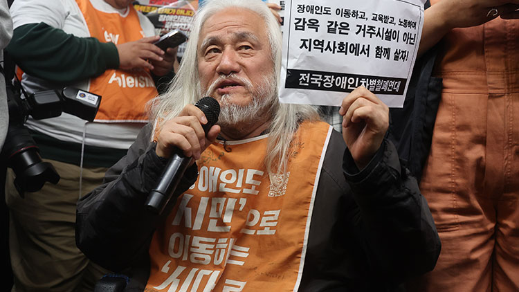 박경석 전국장애인차별철폐연대(전장연) 대표가 21일 서울 지하철 4호선 혜화역에서 열린 제62차 '출근길 지하철 탑니다' 시위에서 발언하고 있다. /연합뉴스