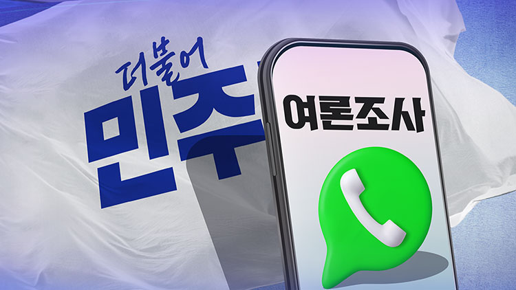 /TV조선 방송화면 캡처