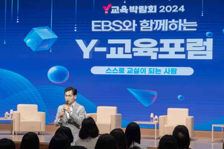 지난해 Y교육박람회 2024 교육포럼에서 인사말중인 이기재 양천구청장