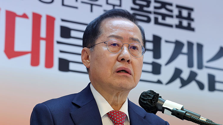 국민의힘 홍준표 대선 경선 후보가 24일 서울 여의도 대하빌딩 캠프 사무실에서 대선 관련 긴급 기자회견을 하고 있다. /연합뉴스