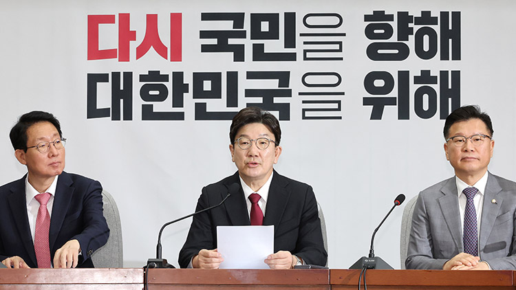 국민의힘 권성동 원내대표(가운데)가 25일 국회에서 열린 원내대책회의에서 발언하고 있다. /연합뉴스