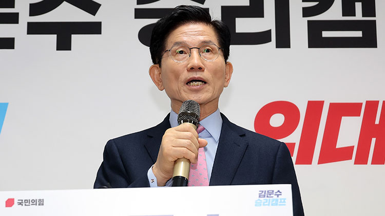 국민의힘 김문수 대선 경선 후보 /연합뉴스