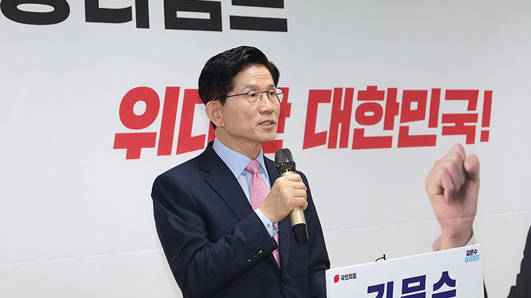 국민의힘 김문수 대선 경선 후보 /연합뉴스