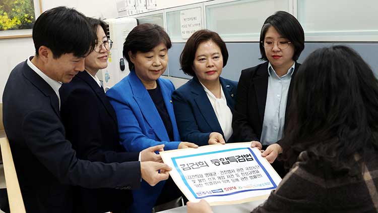 더불어민주당 서영교 의원을 비롯한 의원들이 25일 서울 여의도 국회 의안과에 김건희 특검법안을 제출하고 있다. 왼쪽부터 사회민주당 한창민 대표, 진보당 정혜경 의원, 서 의원, 조국혁신당 정춘생 원내수석부대표, 기본소득당 용혜인 대표. /연합뉴스 