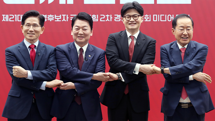 (왼쪽부터) 김문수, 안철수, 한동훈, 홍준표 국민의힘 대선 경선 후보 /국회사진기자단