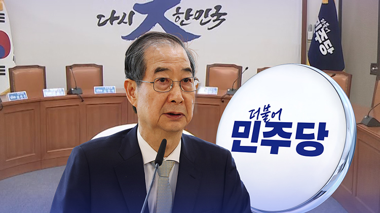 /TV조선 방송화면 캡처
