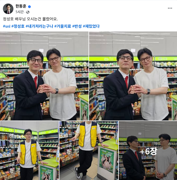 /한동훈 국민의힘 대선 경선 후보 페이스북 캡처