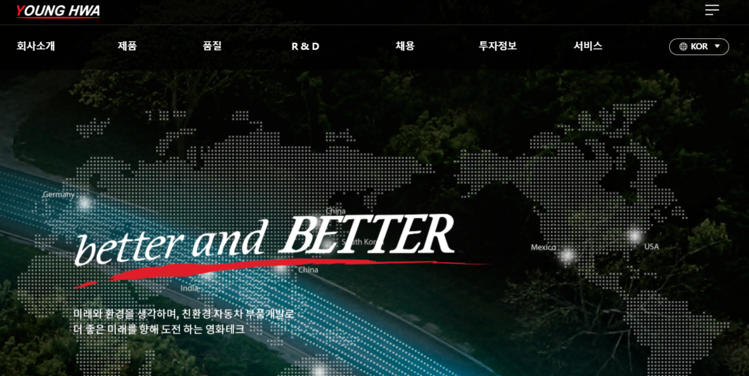 영화테크 / 홈페이지 캡처