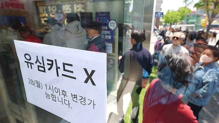 점심시간 이용해 유심 교체 나선 시민들/연합뉴스