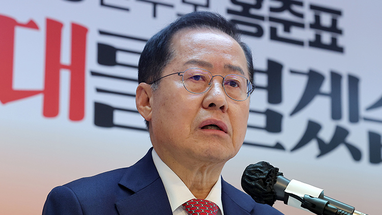 국민의힘 홍준표 대선 경선 후보 /연합뉴스