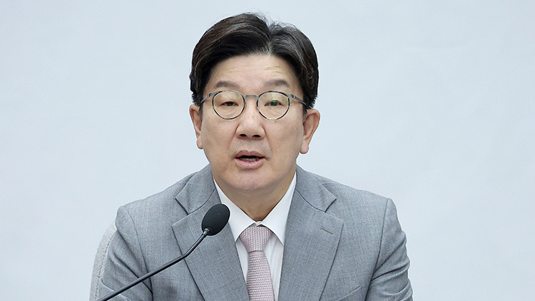 국민의힘 권성동 원내대표가 29일 국회에서 열린 원내대책회의에서 발언하고 있다. /연합뉴스