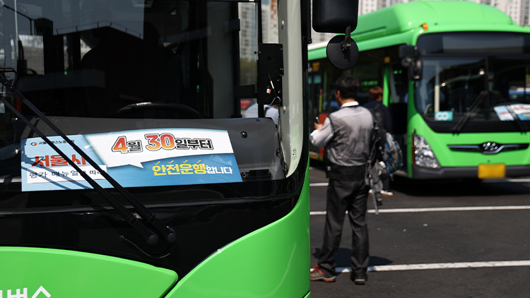 서울 시내버스 노조의 쟁의행위 예고일을 하루 앞둔 29일 서울의 한 버스 차고지에 주차된 버스에 쟁의행위 관련 안내문이 부착돼 있다. /연합뉴스