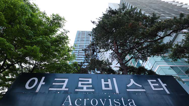 윤석열 전 대통령 부부와 건진법사 전성배씨 사이의 각종 의혹을 수사 중인 검찰이 윤 전 대통령의 사저에 대해 압수수색에 들어간 30일 서울 서초구 아크로비스타 입구 모습. /연합뉴스 