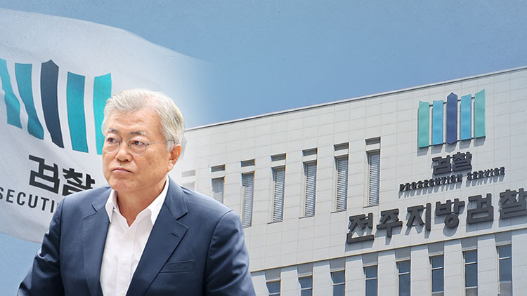 /TV조선 방송화면 캡처