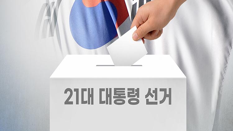 /TV조선 방송화면 캡처