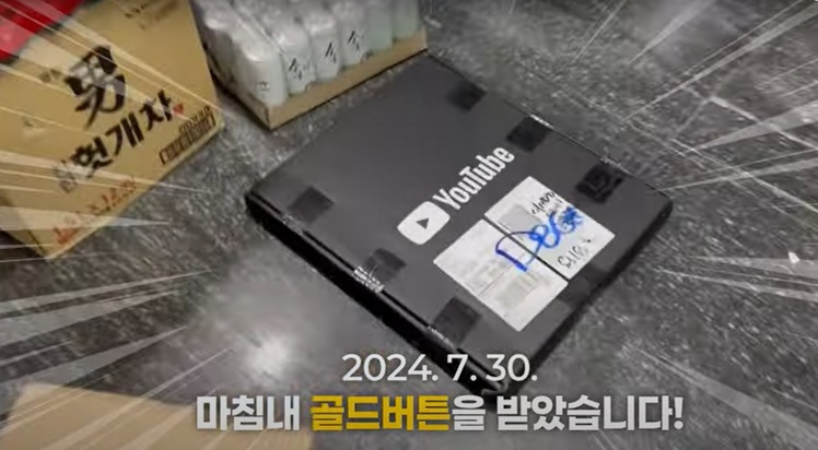 출처 : 유튜브 '이재명TV'