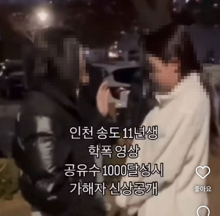 /해당 인스타그램 캡처