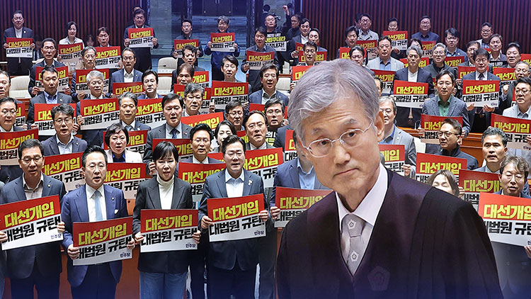 /TV조선 방송화면 캡처