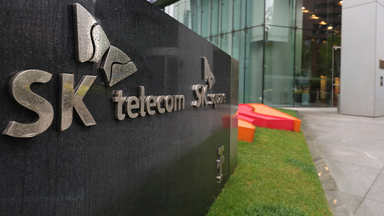 서울 중구 SK텔레콤 본사 모습.  /연합뉴스