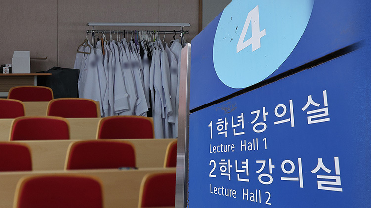 /TV조선 방송화면 캡처