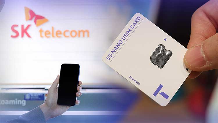 /TV조선 방송화면 캡처