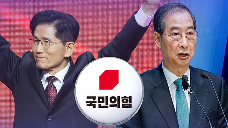 /TV조선 방송화면 캡처