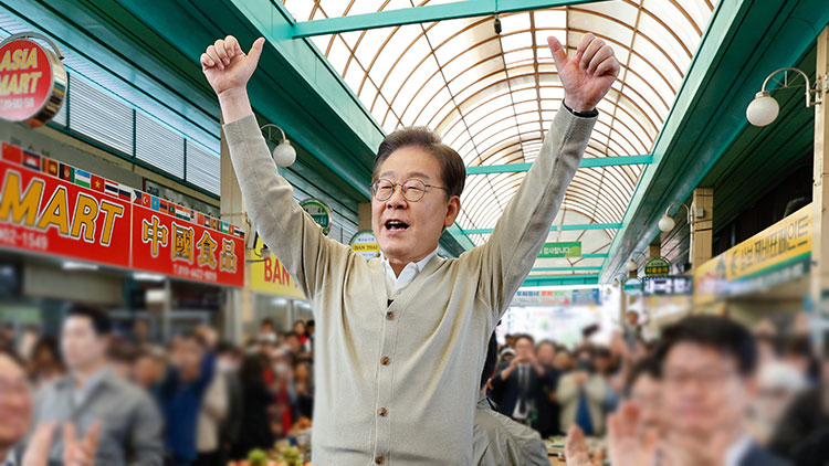 더불어민주당 이재명 대선 후보가 '골목골목 경청투어' : 국토종주편'에 나선 6일 충북 증평군 증평장뜰시장을 찾아 즉흥 연설을 하고 있다. /연합뉴스