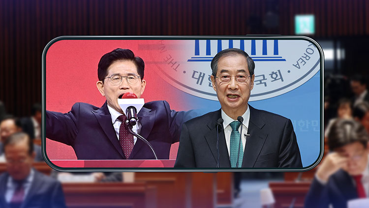 /TV조선 방송화면 캡처