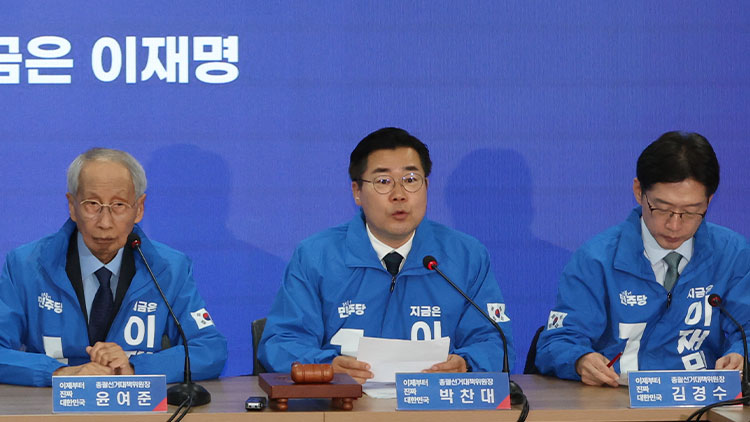 더불어민주당 상임총괄선대위원장인 박찬대 당대표 직무대행 겸 원내대표가 7일 서울 여의도 당사에서 열린 중앙선거대책위원회의에서 발언하고 있다. /연합뉴스