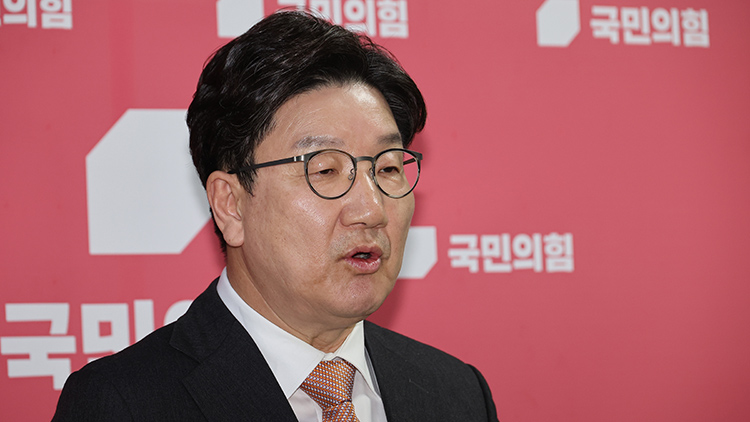 국민의힘 권성동 원내대표 /연합뉴스 