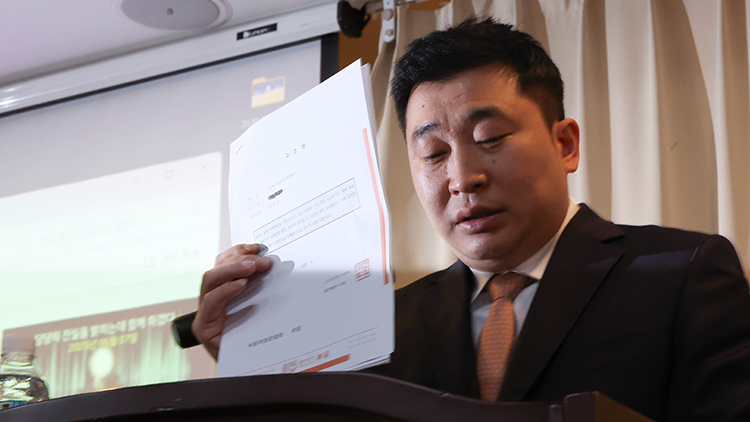 7일 서울 강남구 한 공유오피스에서 고 김새론 유족의 법률대리인인 부지석 변호사가 김수현에 대한 고소장을 들어 보이고 있다. /연합뉴스 