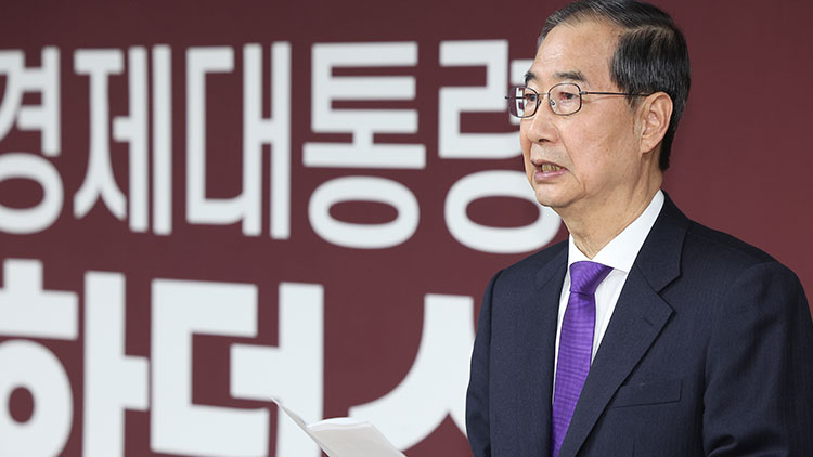 무소속 한덕수 대통령선거 예비후보 /연합뉴스