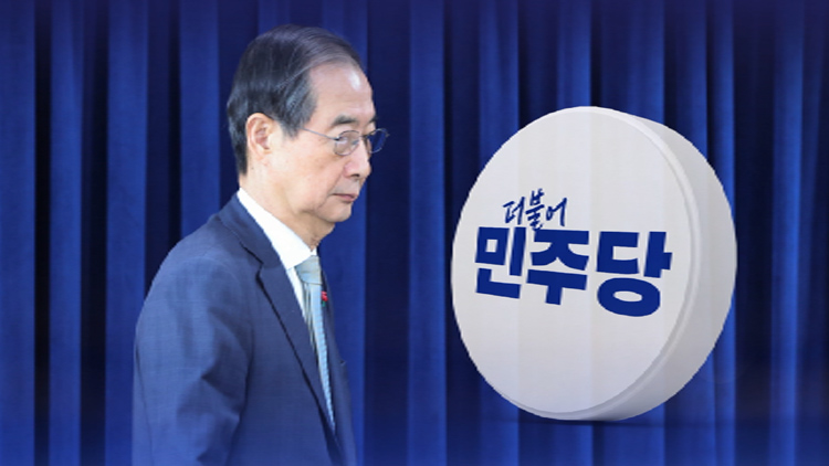 /TV조선 방송화면 캡처