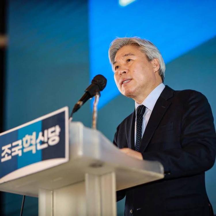서왕진 조국혁신당 새 원내대표. /서왕진 조국혁신당 원내대표 페이스북 캡처