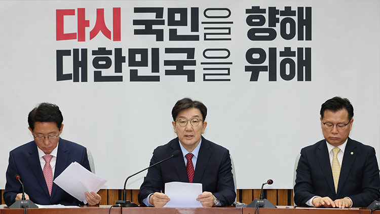 국민의힘 권성동 원내대표가 9일 서울 여의도 국회에서 열린 원내대책회의에서 발언하고 있다. /연합뉴스