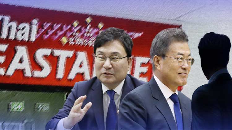 /TV조선 방송화면 캡처