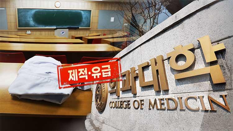 /TV조선 방송화면 캡처