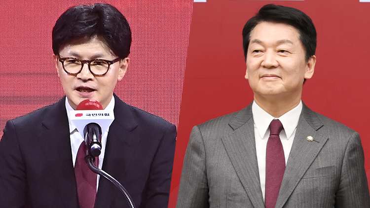 한동훈 전 국민의힘 대표(왼쪽)과 안철수 국민의힘 의원 /공동취재·국회사진기자단