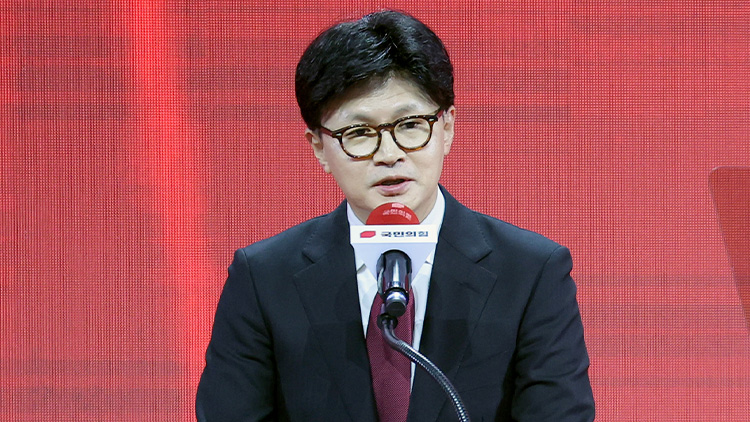 국민의힘 한동훈 전 대표 /연합뉴스