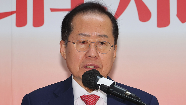 홍준표 전 대구시장 /연합뉴스